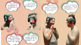 西安這家博物館太會了！讓唐代仕女俑“尋找李善德”