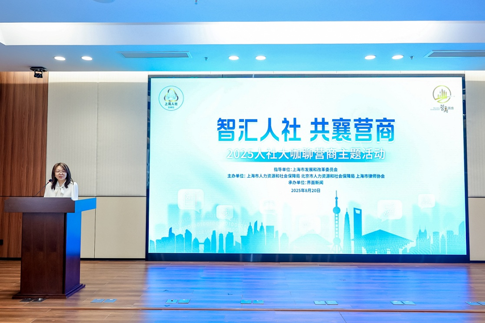劳动形态、就业观念变化，人社领域营商环境痛点怎么破？