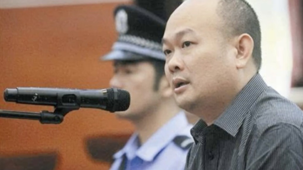 廣東“墳爺”再涉數(shù)罪案延期開庭審理，其曾因騙取貸款罪由無期改判6年