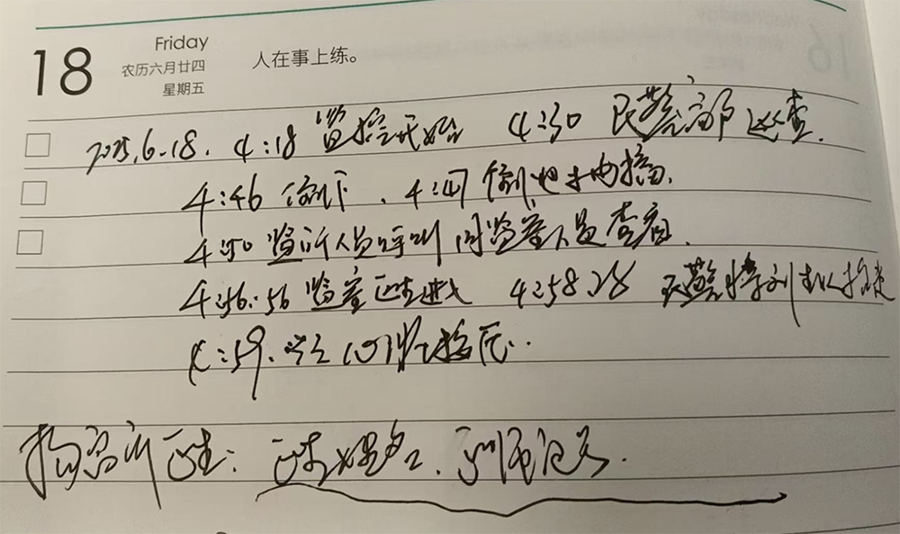 浙江嵊州一男子酒驾被拘留期间死亡，上级督察部门介入