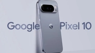 799美元起！谷歌發(fā)布Pixel 10系列新手機(jī)，AI功能升級(jí)后能否挑戰(zhàn)三星蘋(píng)果們？