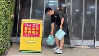 儿子落水被救，母亲在济南街头设“爱心冰柜”感恩