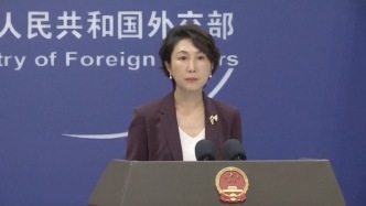 俄公布解密文件顯示侵華日軍731部隊曾對中國人發(fā)動細菌戰(zhàn)，外交部回應