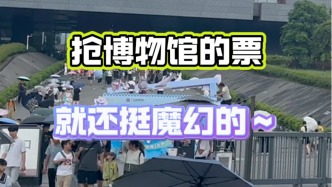 廣東省博物館普通票約滿，特展票成入館替代選擇