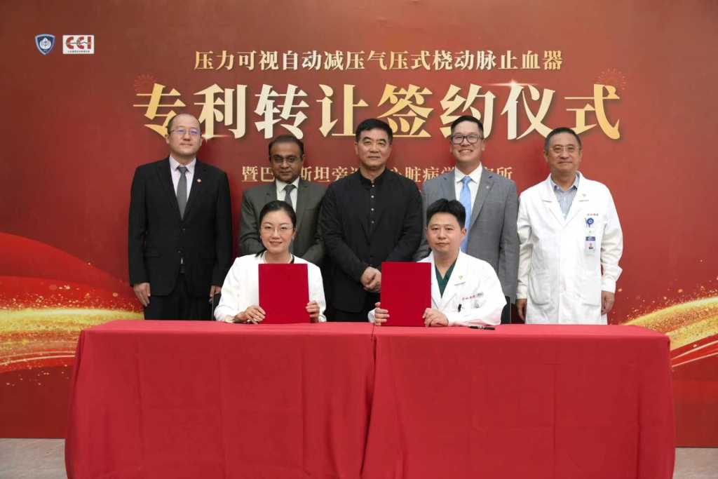 一次心梗牵起跨国合作：上海中山医院止血器送往巴基斯坦
