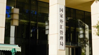 国家外汇管理局决定在上海、北京等16省市开展绿色外债业务试点