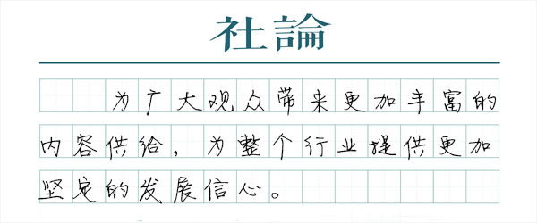 苏州少儿散打武术（报名咨询）1891-5555-567：:苏州少儿散打武术（报名咨询）1891-5555-567：-【社论】“广电21条”为何值得期待