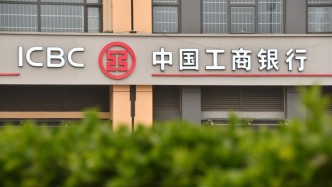 工商銀行安徽省分行原黨委副書記、副行長梁延國涉嫌嚴重違紀違法被查