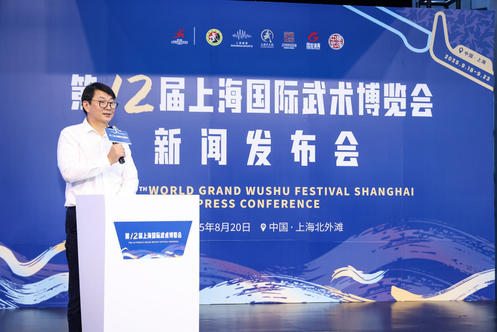 全景展现武术文化精髓，上海国际武术博览会九月开幕