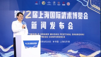 全景展現(xiàn)武術(shù)文化精髓，上海國際武術(shù)博覽會九月開幕