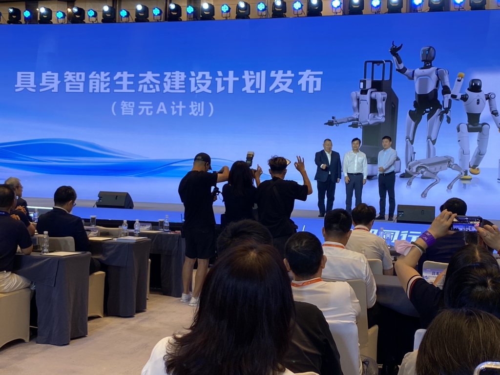 彭志辉：未来三年目标实现10万台级通用机器人规模部署