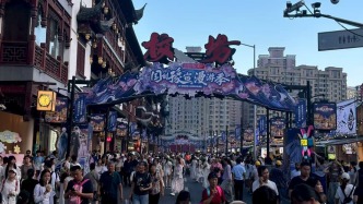 上海豫园商圈上半年社零增超41%，跻身全市商圈增速前三名