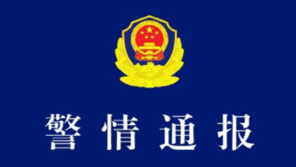 四川屏山警方通報68歲男子醉酒后殺害堂姐夫：嫌疑人已被抓
