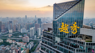 越秀服務(wù)：上半年股東應(yīng)占盈利約2.39億元，4個項目物業(yè)費實現(xiàn)提價