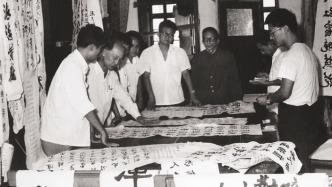 紀(jì)念｜追憶周志高先生與上海書法界
