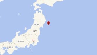 日本本州東岸近海發(fā)生5.7級(jí)地震，震源深度50千米