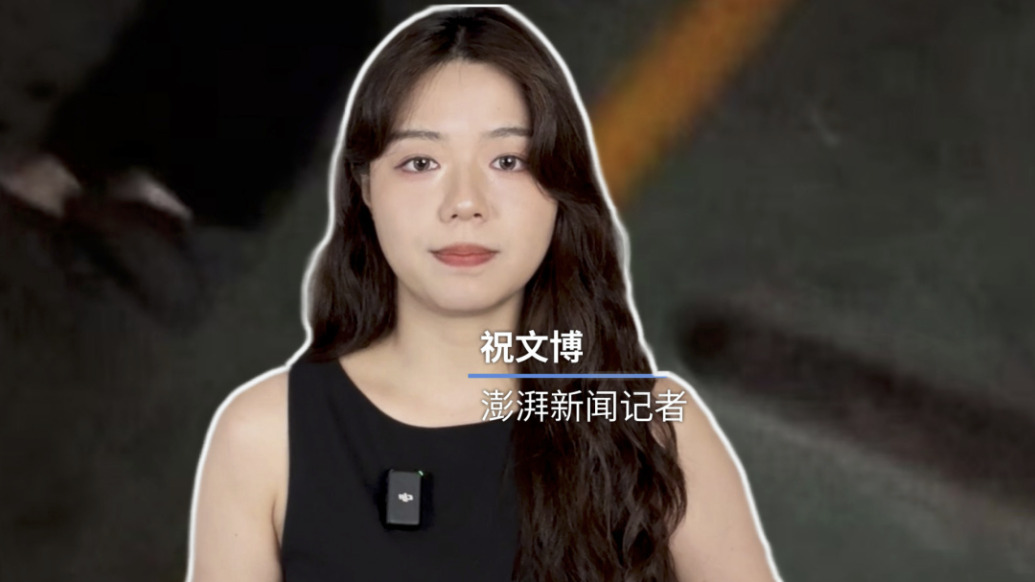 博聞丨男子被發(fā)小殺害身上有貫穿傷，受害人姐姐：嫌疑人曾偷偷練習(xí)兇器使用方式