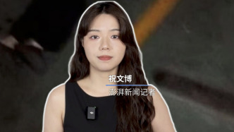 博聞丨男子被發(fā)小殺害身上有貫穿傷，受害人姐姐：嫌疑人曾偷偷練習(xí)兇器使用方式