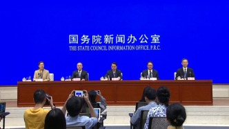 国新办发布会丨介绍“十四五”时期市场监管高质量发展成就