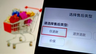 市場(chǎng)監(jiān)管總局：督促全面取消“僅退款”，查辦“三只羊”“東北雨姐”等案件