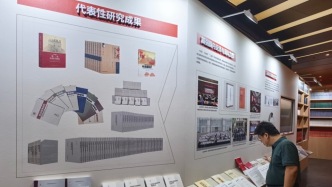 中國社科院發(fā)布抗戰(zhàn)史和二戰(zhàn)史重大研究成果