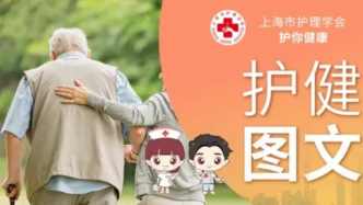 疾病旅程：不同階段的照護重點