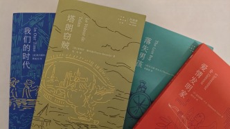 系列的系列｜追尋逝去的時光中遺落的杰作