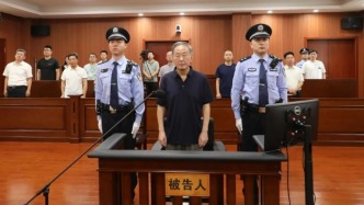 貪污受賄超5000萬元，曾掌舵中泰證券17年的李瑋一審獲刑15年