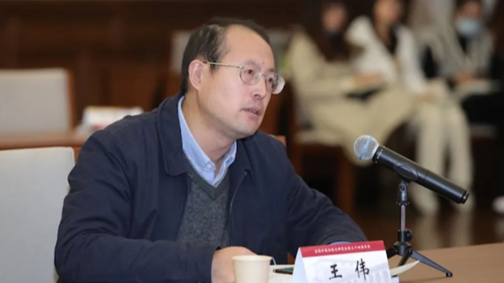 復(fù)旦大學(xué)法學(xué)院教授王偉因病逝世，年僅55歲