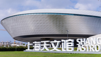 提前購票時(shí)間延長退票時(shí)限，上海天文館、自博館優(yōu)化票務(wù)服務(wù)