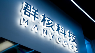 群核科技再沖刺港股IPO：今年上半年經(jīng)調(diào)整利潤扭虧，毛利率增至82%