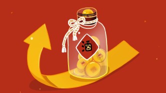 澎湃·酒業(yè)｜一周白酒資訊