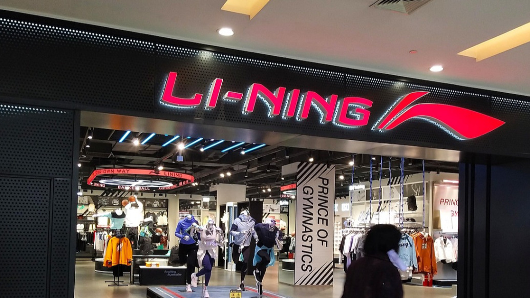 李宁上半年净利降一成：羽毛球品类大卖，单店客流改善，下半年预期审慎务实
