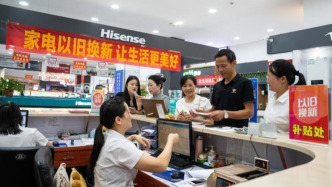國常會：聽取實施大規(guī)模設(shè)備更新和消費品以舊換新政策情況匯報