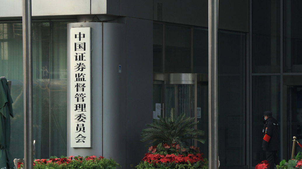 券商分类评价新规出炉：突出“打大打恶”导向，强化综合惩戒