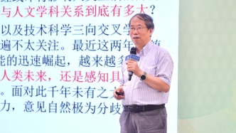 陳平原對談嚴(yán)鋒：AI時代，文學(xué)如何教育