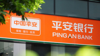 平安銀行上半年凈利潤(rùn)248.7億降3.9%，營(yíng)收降10%