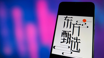 東方甄選：孫東旭在休假中，并未離職