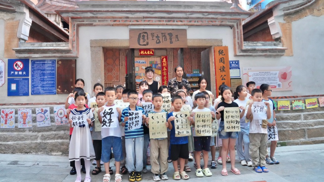 厦门湖里区古厝变书屋,守望城中村流动儿童