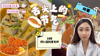 舌尖上的节气｜处暑吃什么？开渔啦