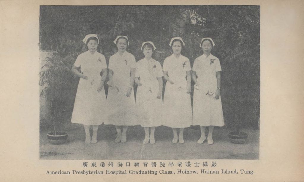 陈晓平：张之洞与海南蚊媒传染病