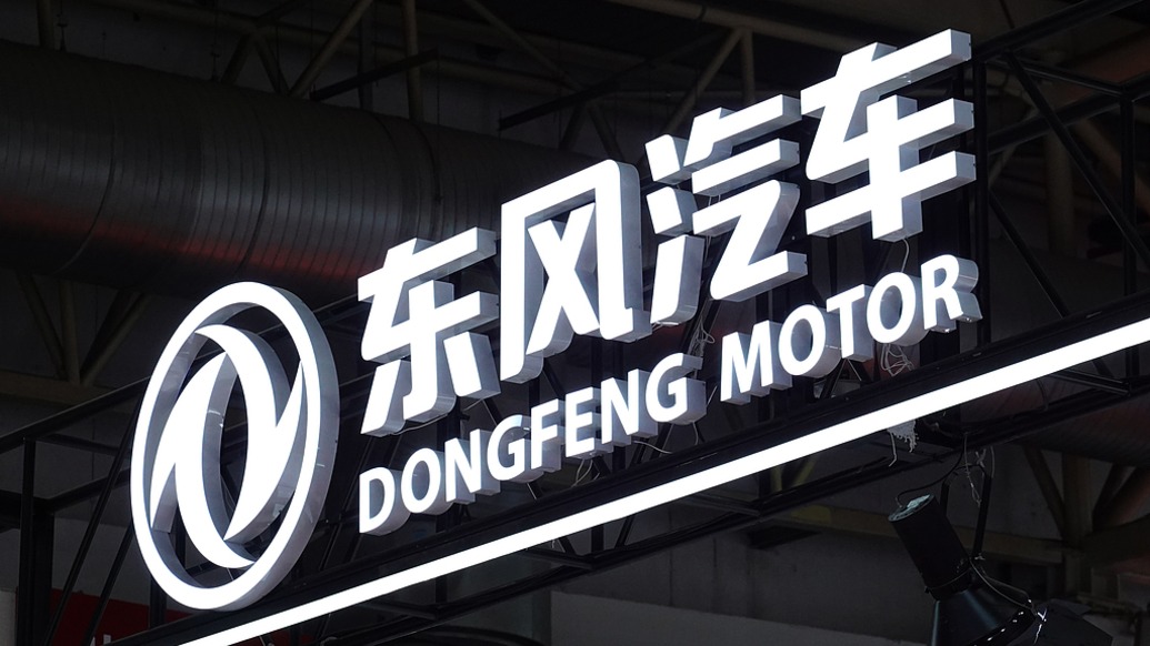 东风退，岚图上！东风集团股份拟私有化退市，岚图将接力挂牌流通