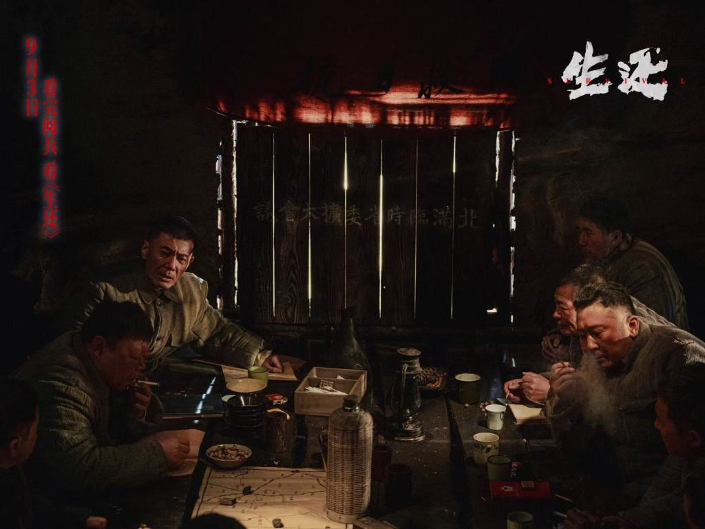 独家｜专访《生还》导演高群书：这部电影献给不屈的东北人民