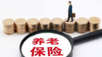 審計(jì)曝光！部分地區(qū)違規(guī)向死亡人員發(fā)養(yǎng)老保險(xiǎn)待遇