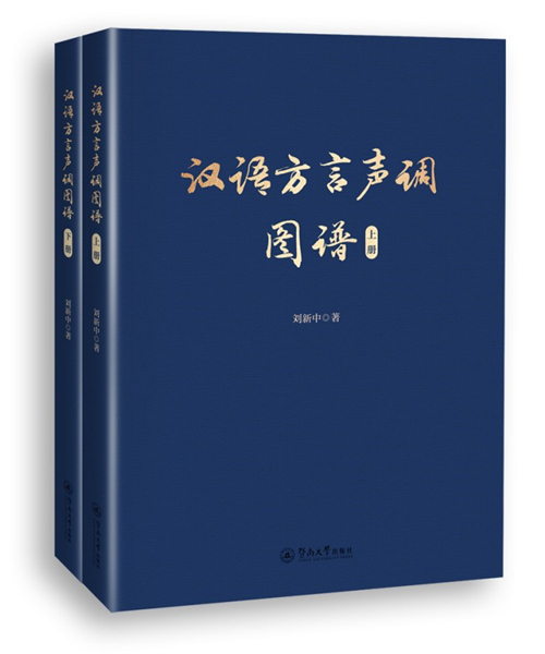8月语言学联合书单｜隐性否定