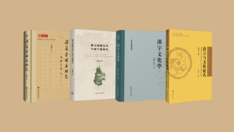 8月语言学联合书单｜隐性否定