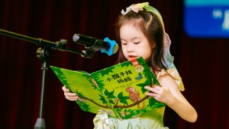 為兒童點(diǎn)亮文學(xué)燈塔，第4屆文學(xué)燈塔閱讀節(jié)頒獎