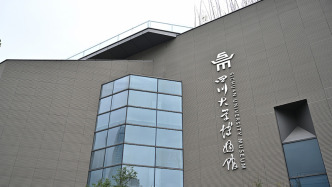 依托專業(yè)資源，豐富公共文化（文化中國行·視線）