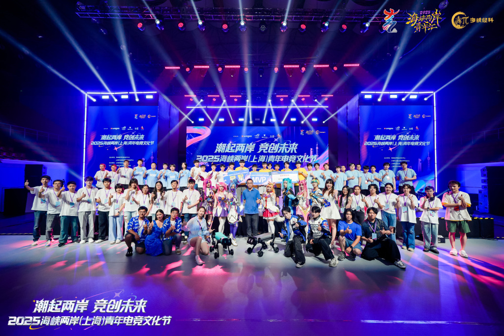 2025海峡两岸（上海）青年电竞文化节落幕，EDG战队亮相表演赛
