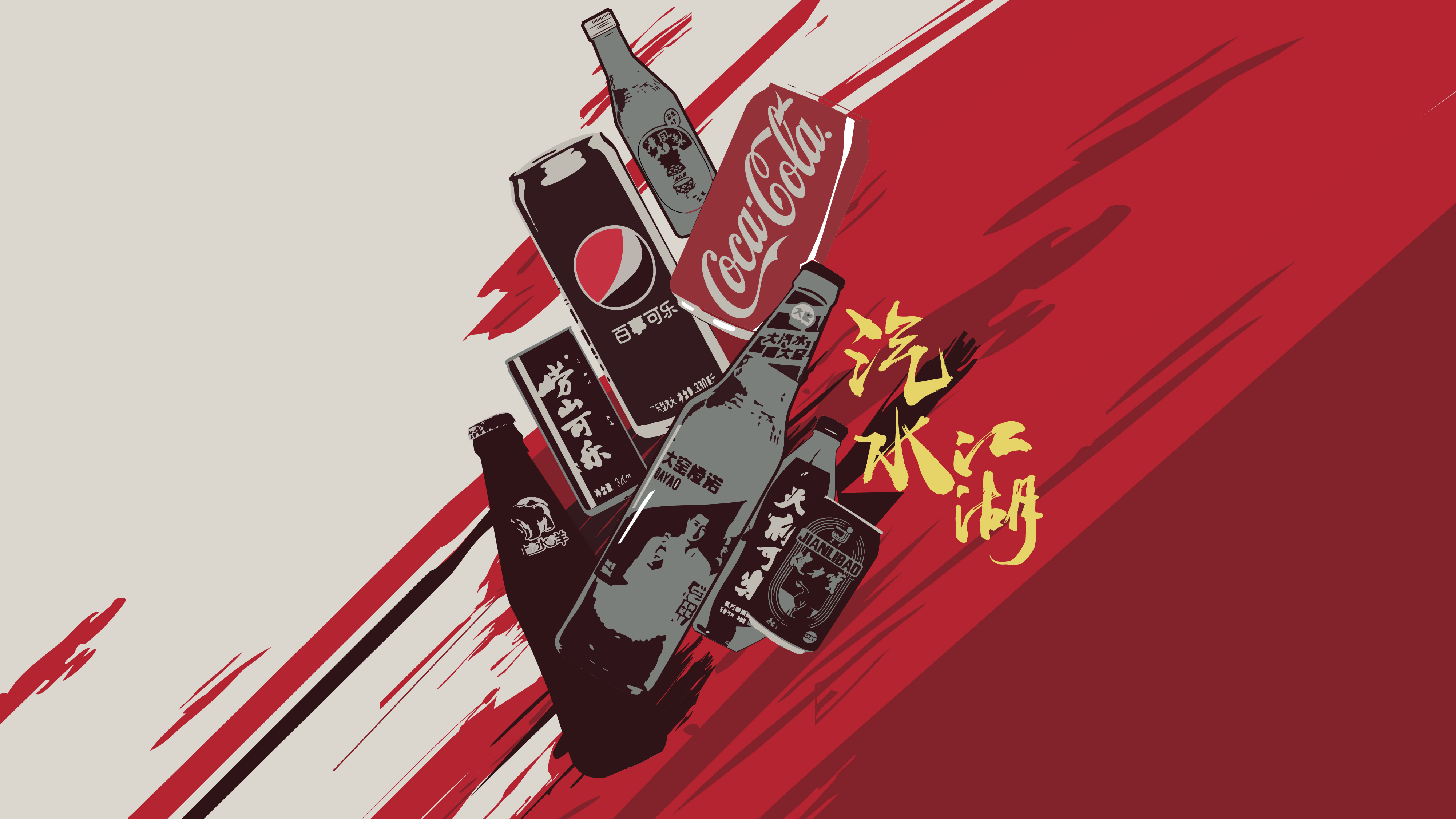 財(cái)曉得｜年銷超30億的大窯“賣身”，國(guó)潮汽水們還好嗎？